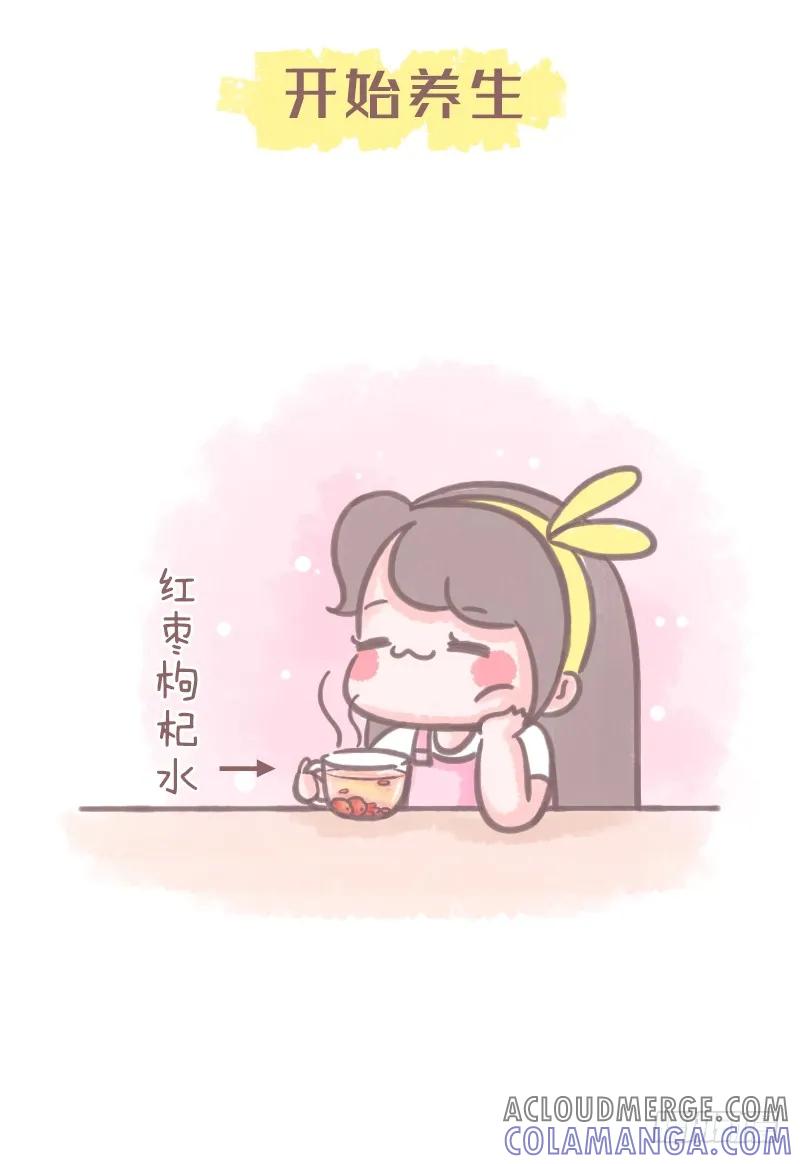 木木子漫画 据说中了三个以上就是社会新群体！ 第6页