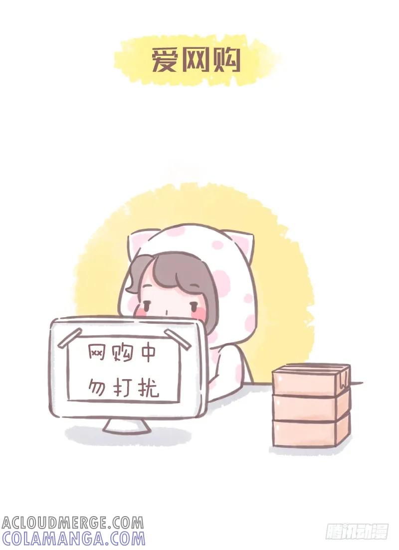 木木子漫画 据说中了三个以上就是社会新群体！ 第5页