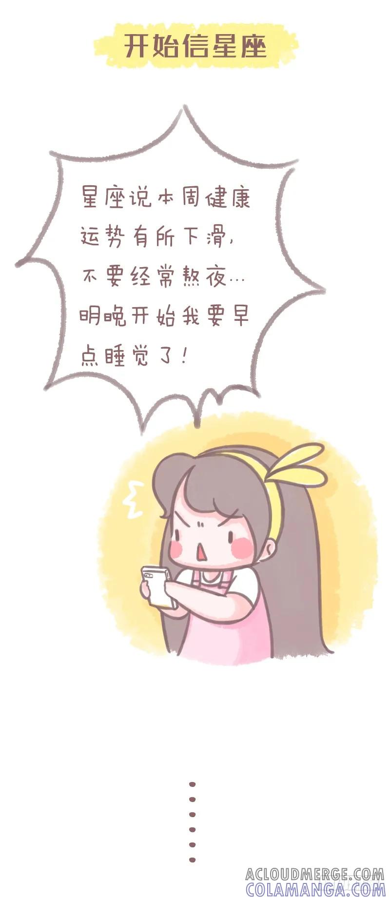 木木子漫画 据说中了三个以上就是社会新群体2 第3页