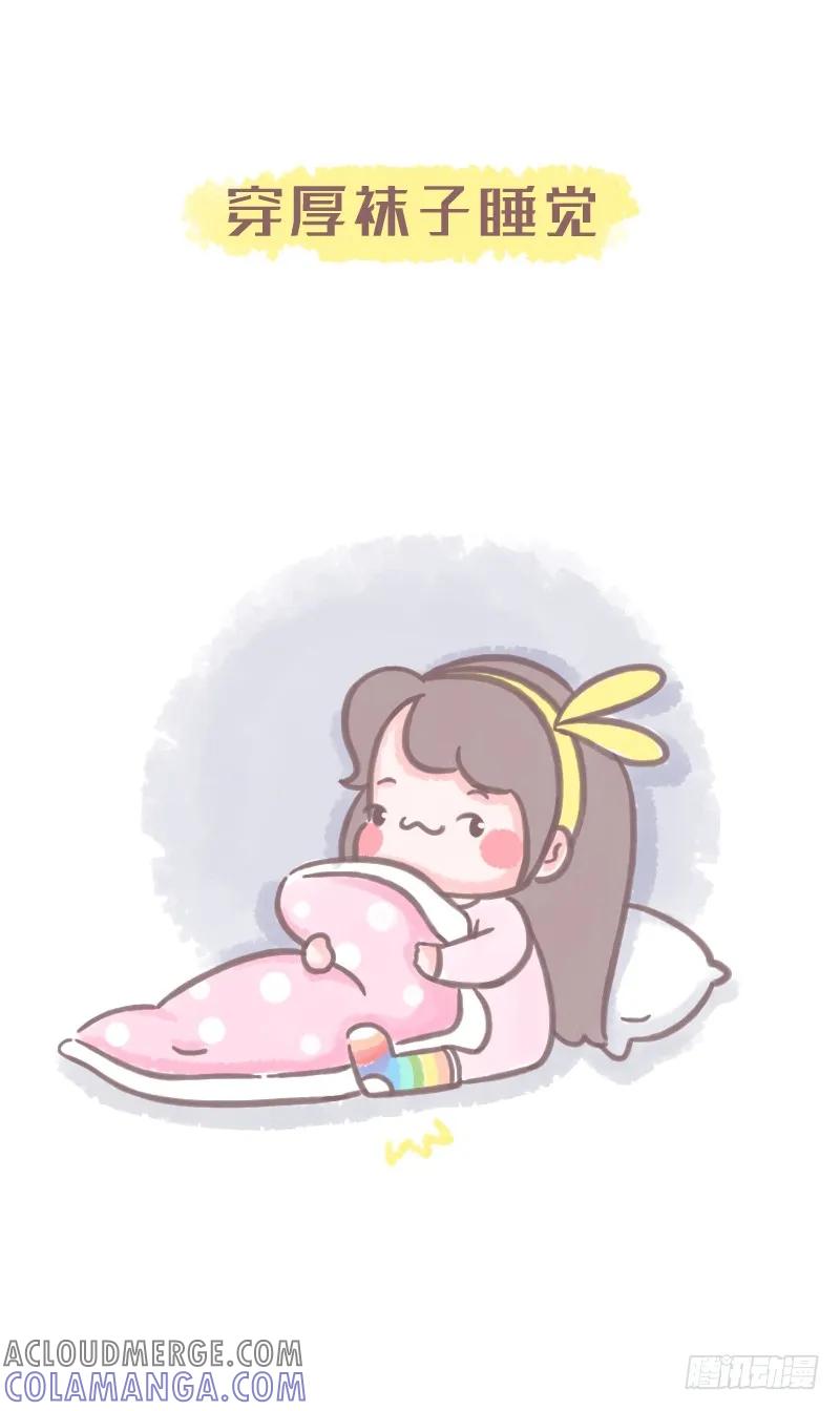 木木子漫画 据说中了三个以上就是社会新群体2 第2页