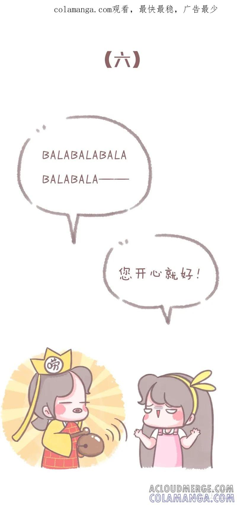 木木子漫画 我们与上一代哭笑不得的代沟2 第1页