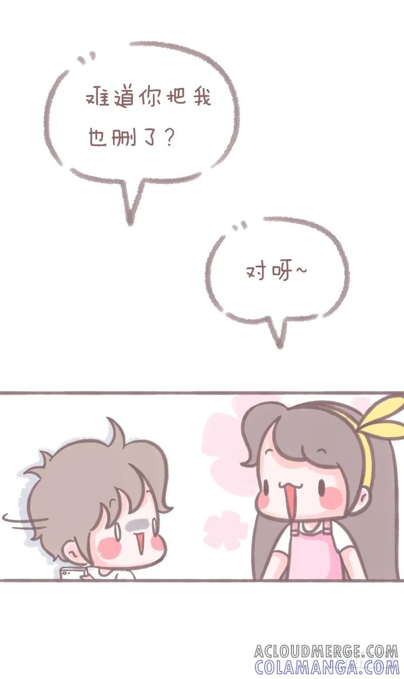 木木子漫画 ‘跳一跳’轻松拿排行榜技巧 第4页