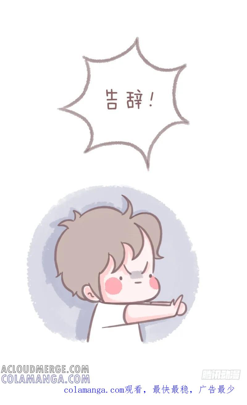 木木子漫画 ‘跳一跳’轻松拿排行榜技巧 第5页