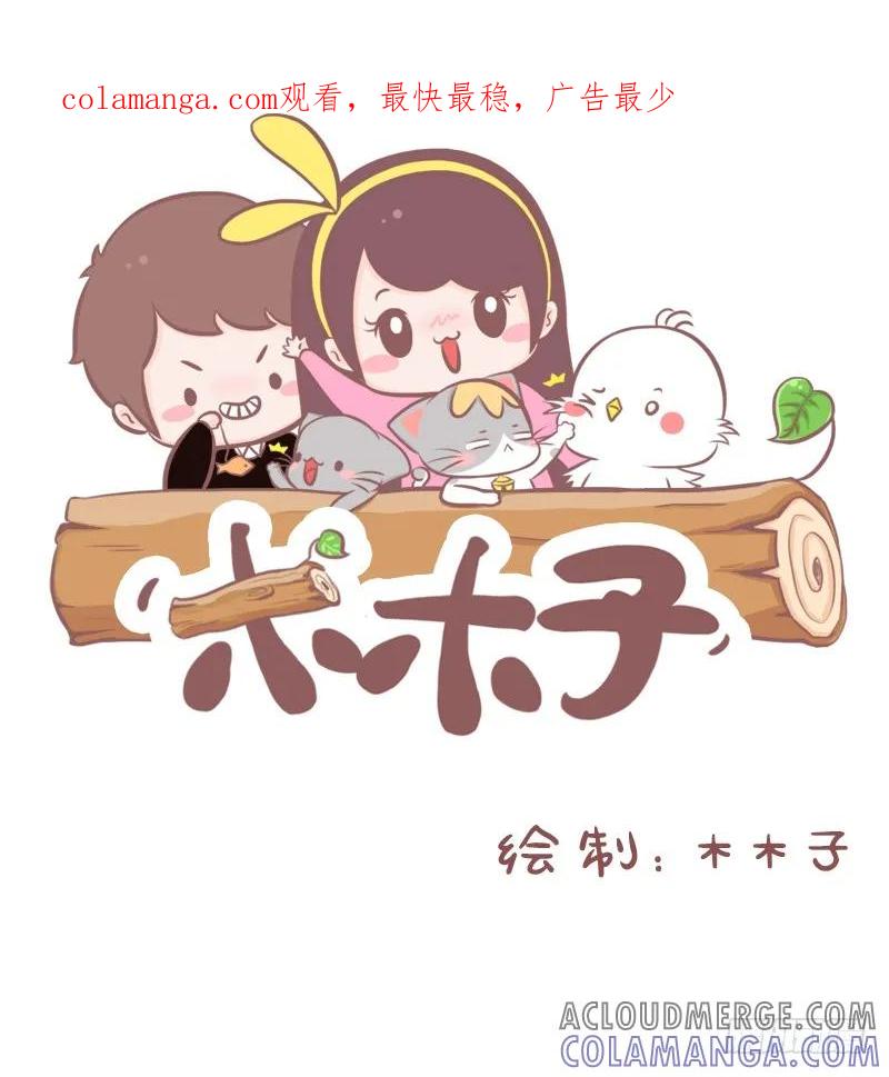 木木子漫画 女生脑回路有多绕？1 第1页