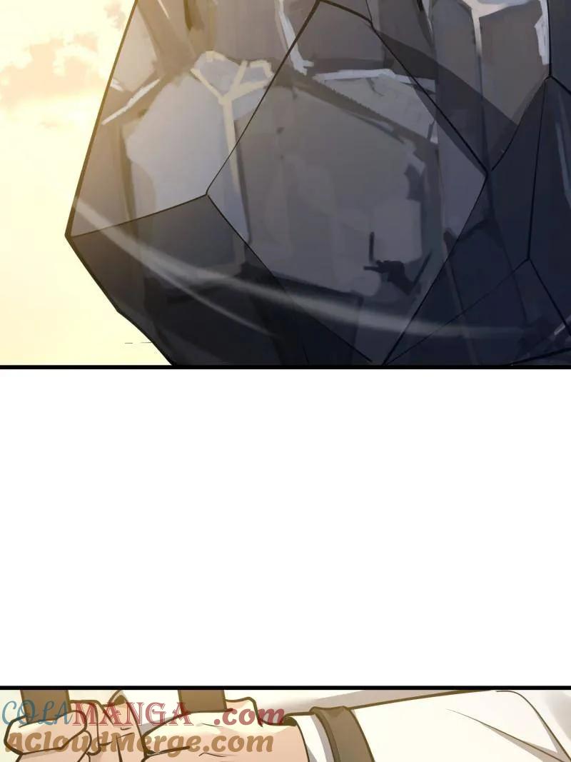 第一序列 第581话 580 巫师 第29页