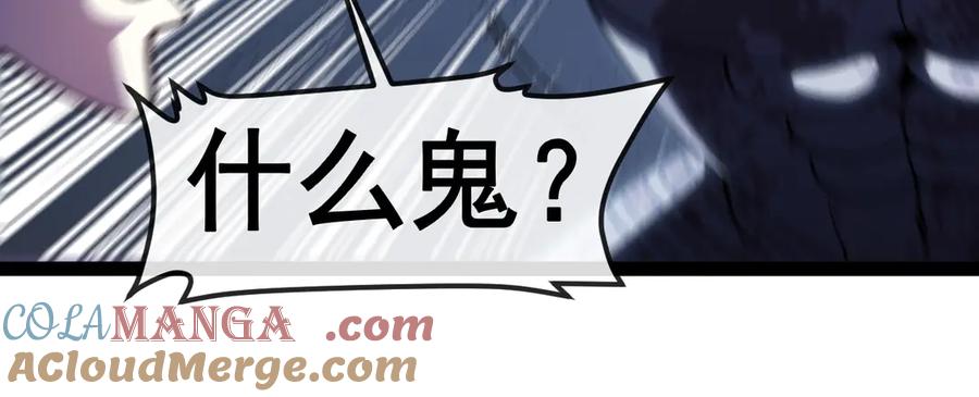 神级升级系统 第157话 满血复活 第81页