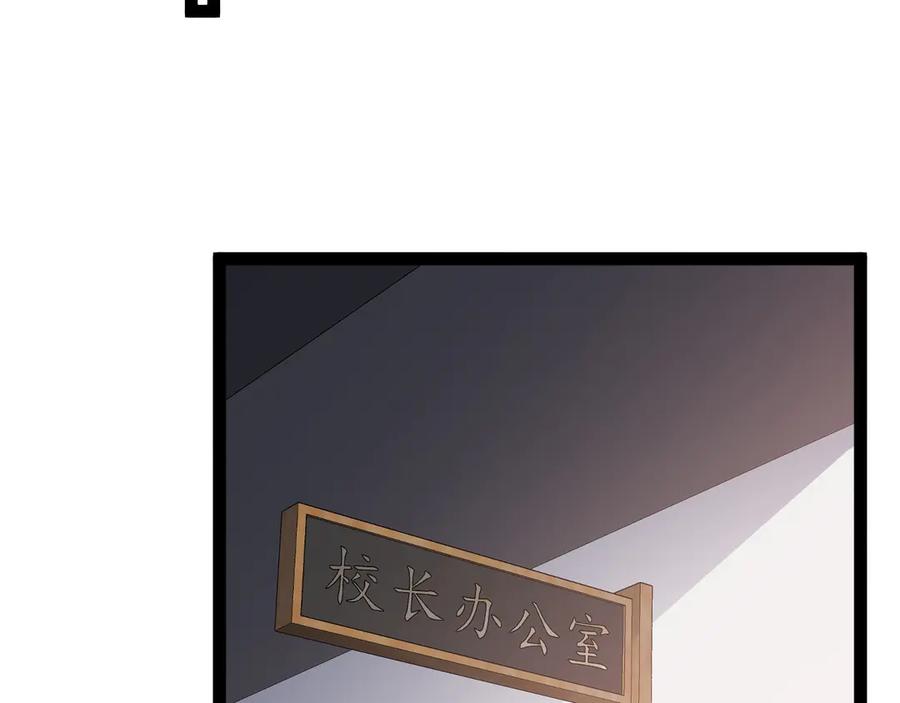 神级升级系统 第157话 满血复活 第31页
