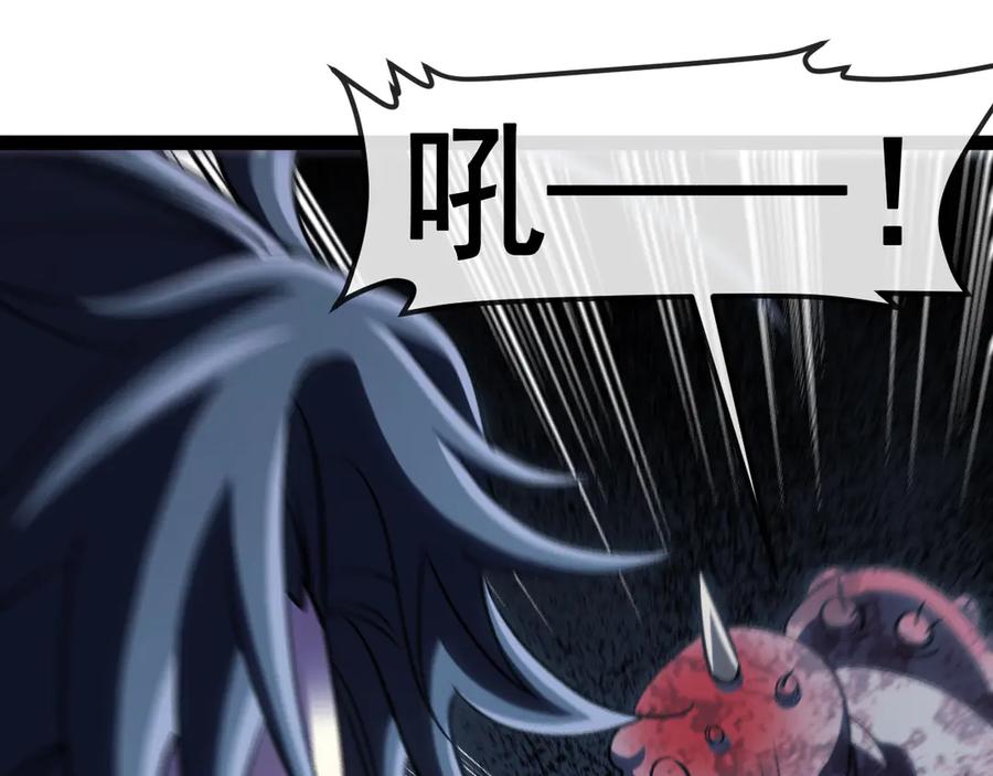 神级升级系统 第157话 满血复活 第79页