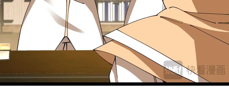神级升级系统 第157话 满血复活 第34页