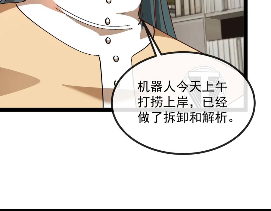 神级升级系统 第157话 满血复活 第40页