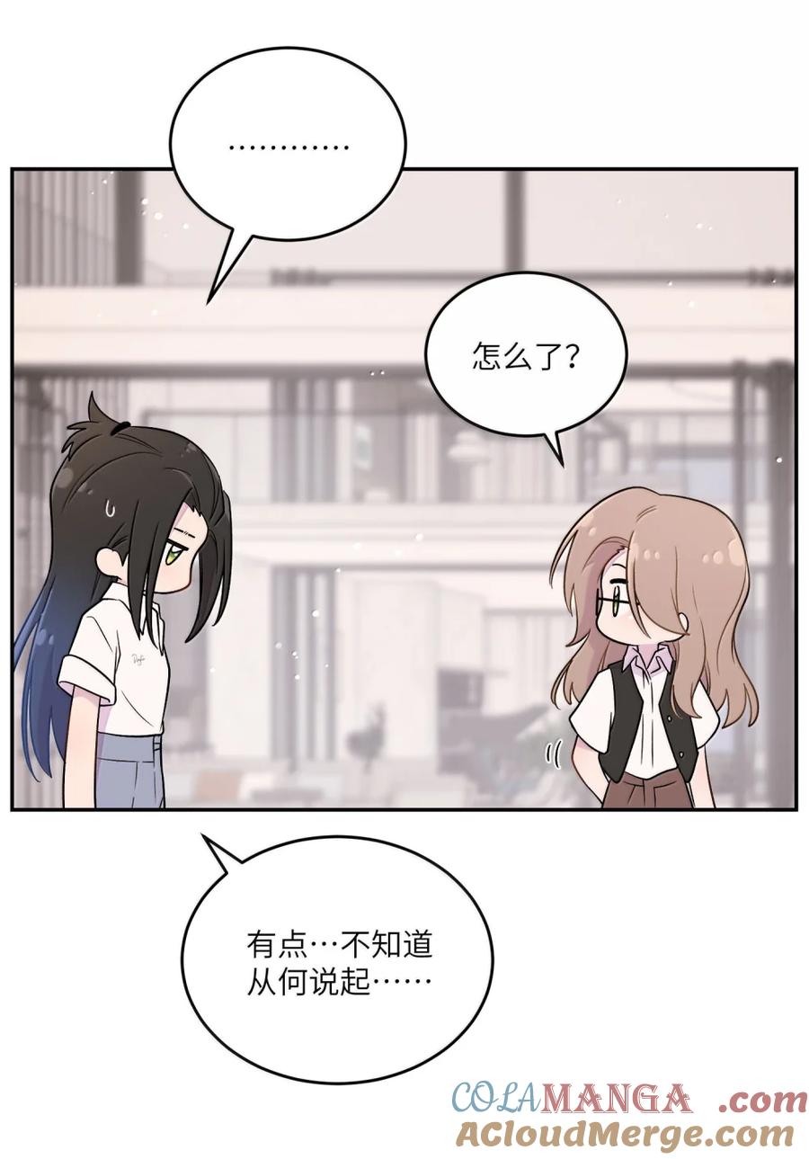 我的食物看起来很可爱 204 划上句号 第31页