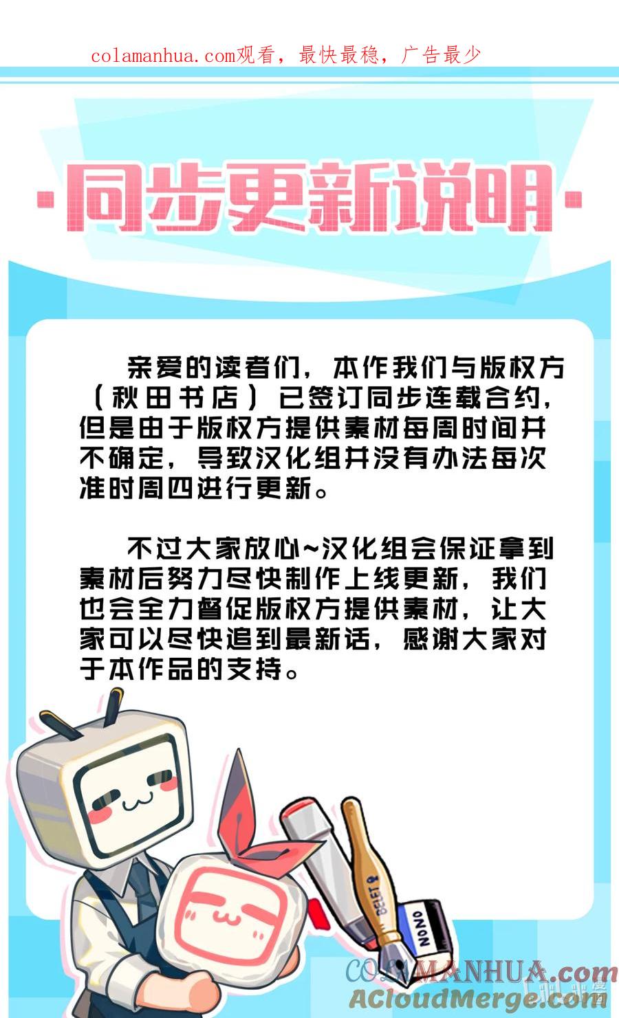 吸血鬼马上死 269 欢迎来到记忆图书馆的入口 第1页