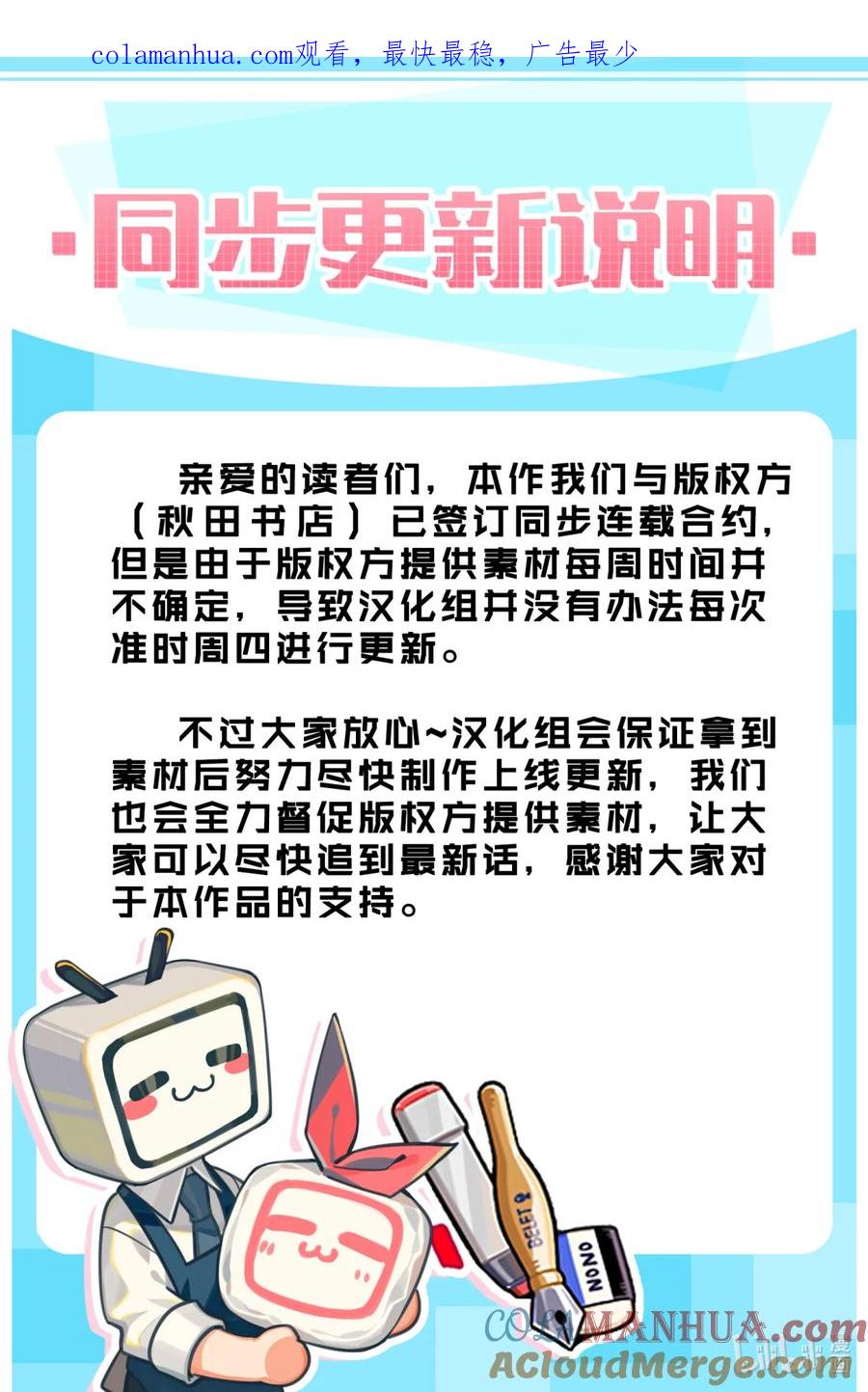 吸血鬼马上死 276 吸血鬼驱鬼人罗纳多VS闯进房间的奇怪大叔 第1页