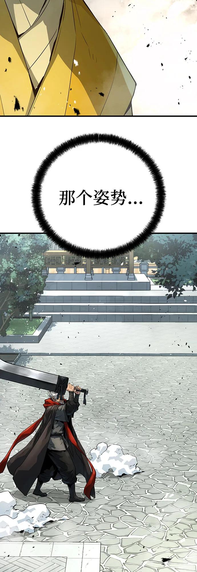 绝对回归 第50话 第65页