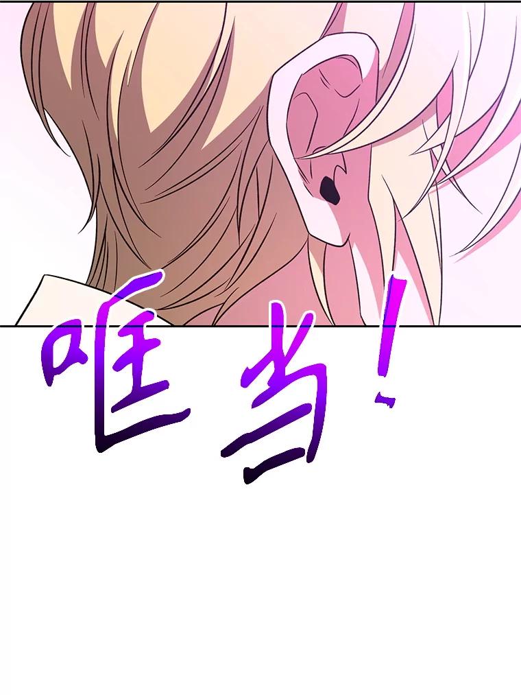 《超越时间的大魔导士》106.帮助 第75页