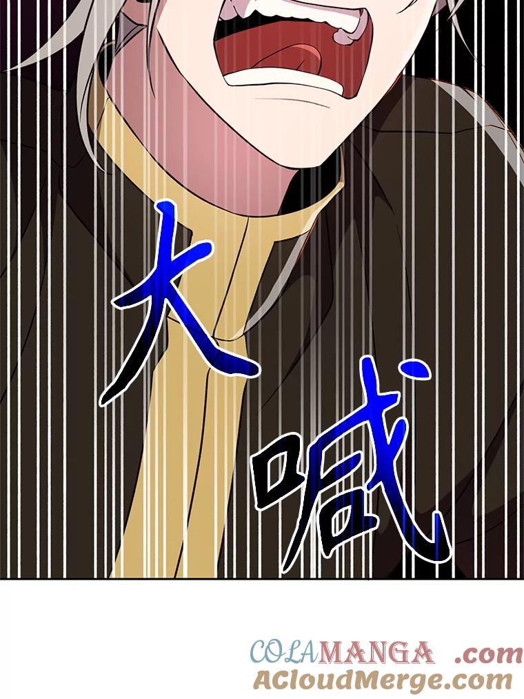 《超越时间的大魔导士》106.帮助 第69页