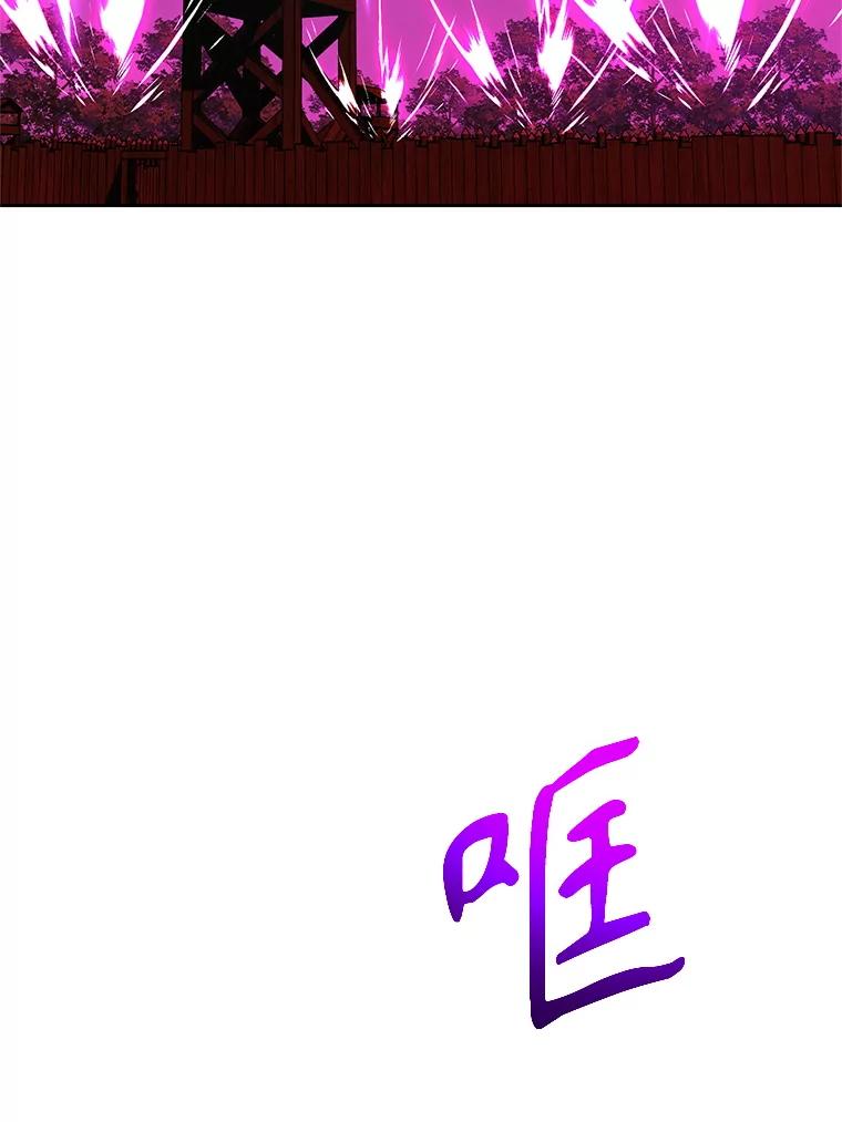 《超越时间的大魔导士》106.帮助 第74页
