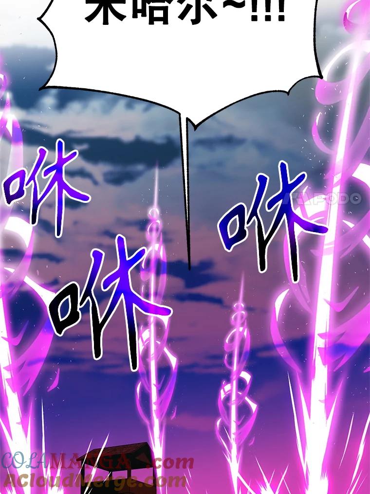 《超越时间的大魔导士》106.帮助 第73页