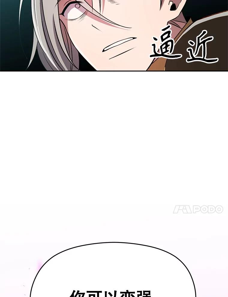 《超越时间的大魔导士》106.帮助 第63页