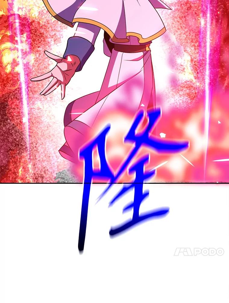 《超越时间的大魔导士》106.帮助 第79页