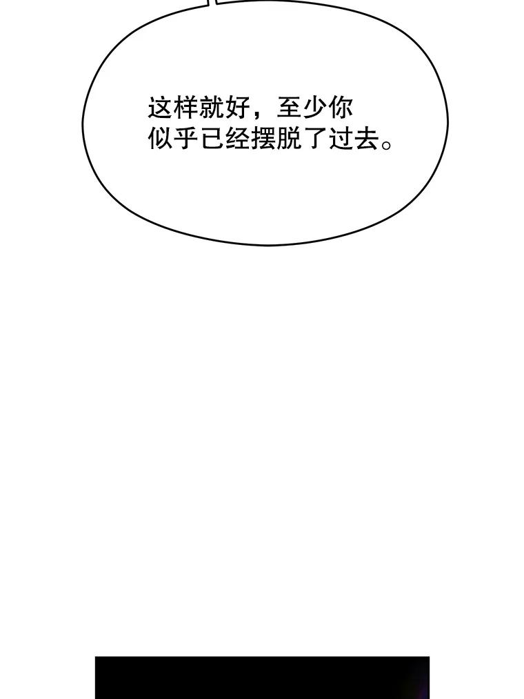 《超越时间的大魔导士》106.帮助 第106页