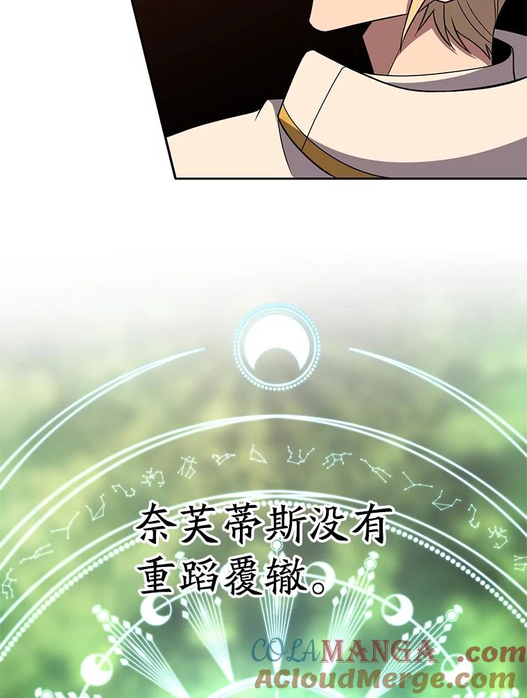 《超越时间的大魔导士》106.帮助 第85页