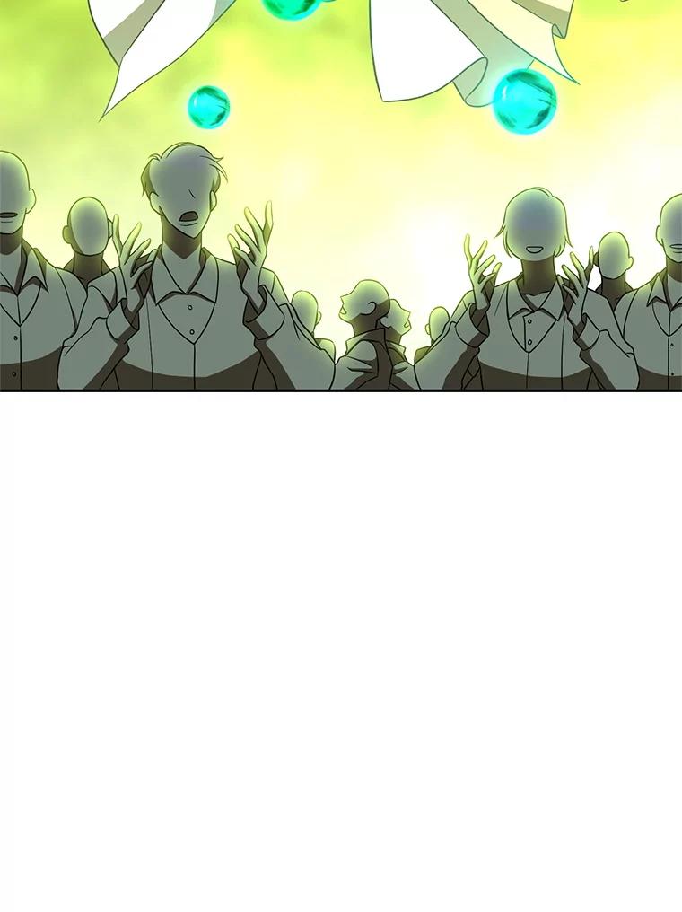 《超越时间的大魔导士》106.帮助 第87页