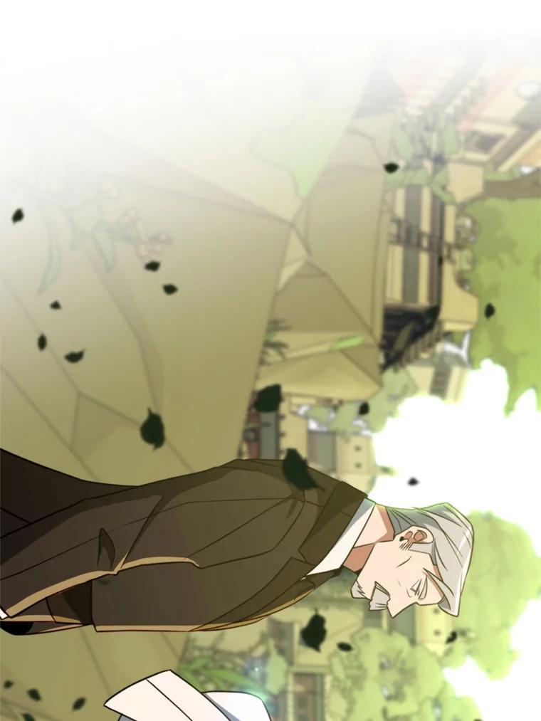 《超越时间的大魔导士》110.下一站 第55页