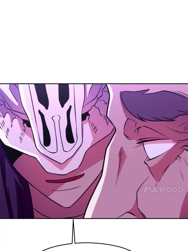 《超越时间的大魔导士》111.来到格顿 第91页