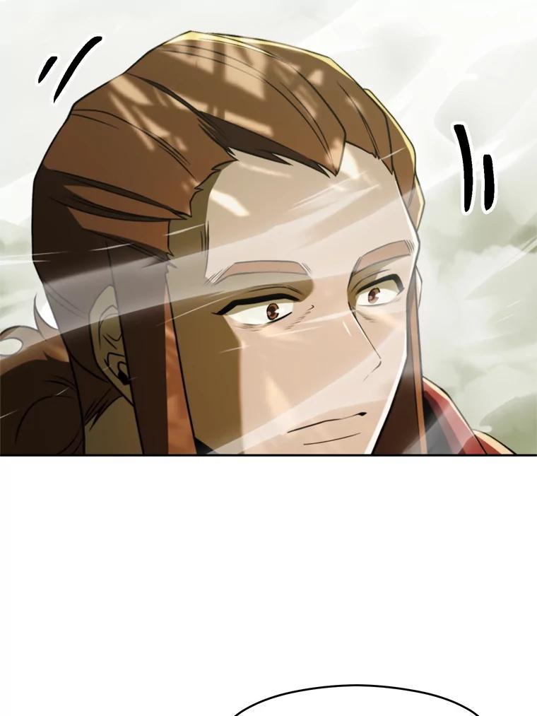《超越时间的大魔导士》112.圣地 第79页