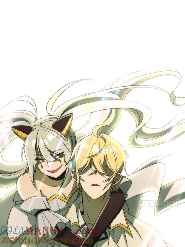 《超越时间的大魔导士》112.圣地 第109页