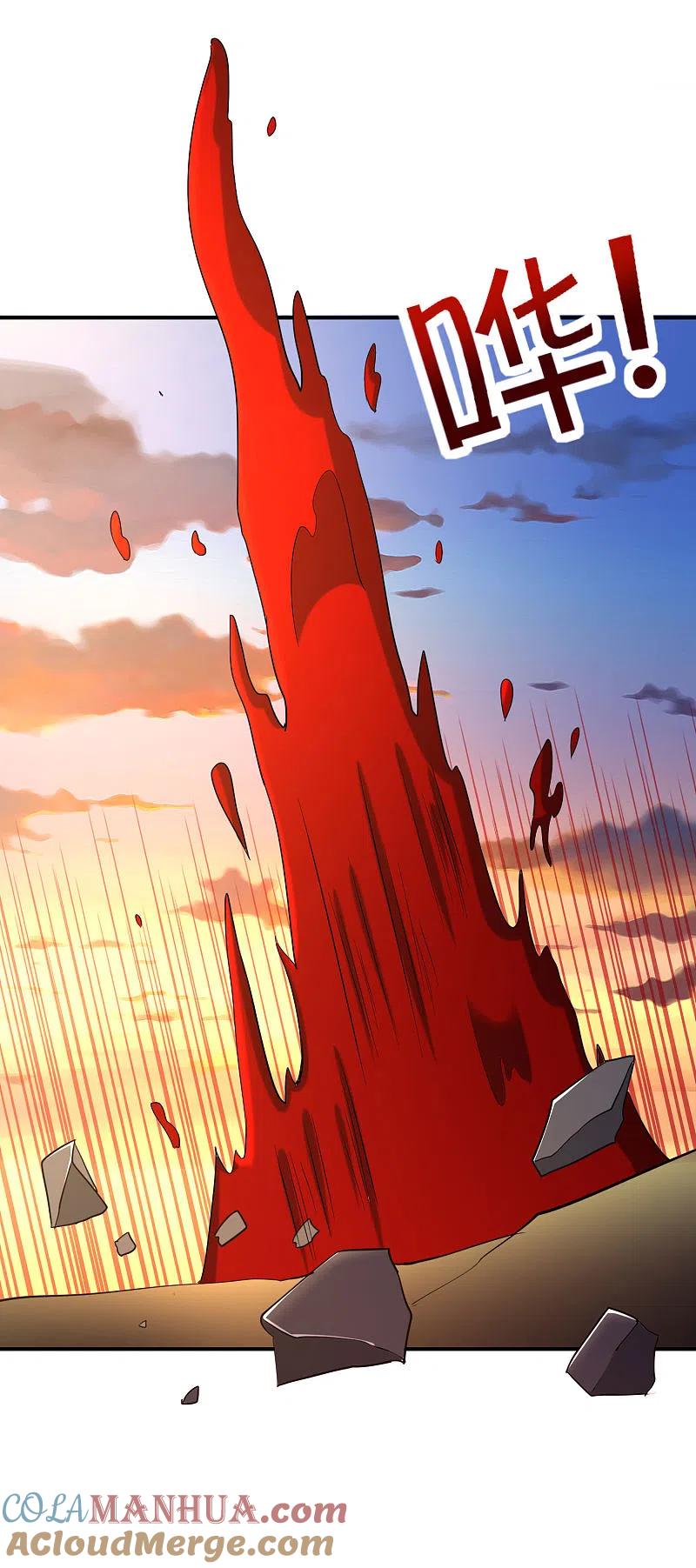 最强仙界朋友圈 第135话 天蓬元帅？！！ 第25页