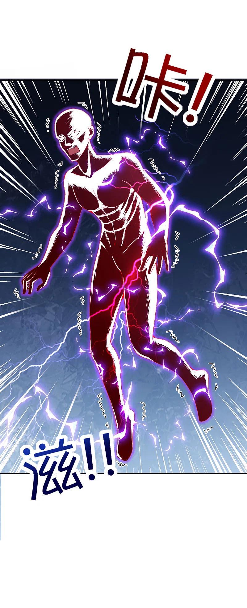 最强仙界朋友圈 第135话 天蓬元帅？！！ 第38页