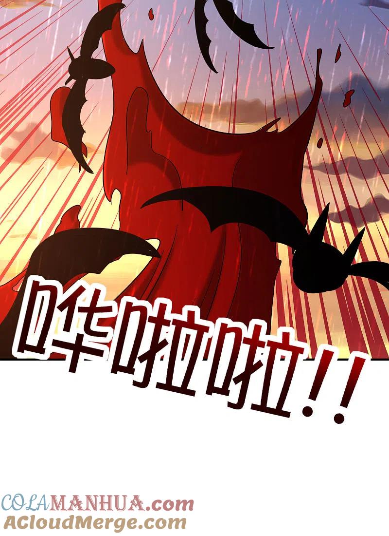 最强仙界朋友圈 第135话 天蓬元帅？！！ 第29页