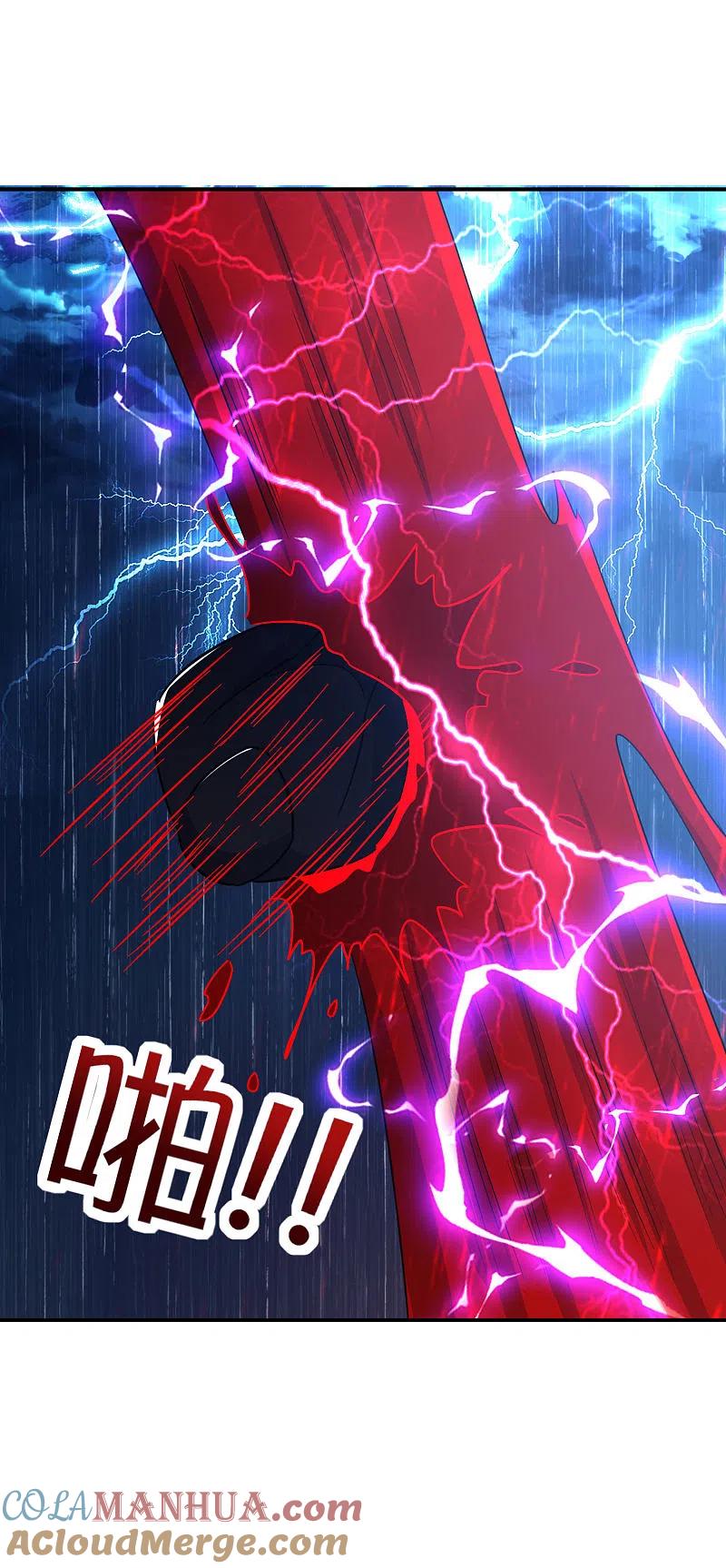 最强仙界朋友圈 第135话 天蓬元帅？！！ 第37页