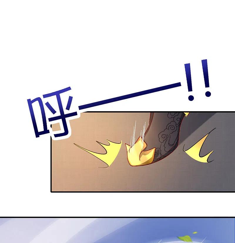 最强仙界朋友圈 第135话 天蓬元帅？！！ 第12页