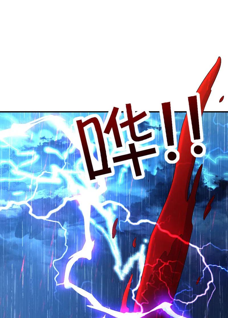 最强仙界朋友圈 第135话 天蓬元帅？！！ 第34页