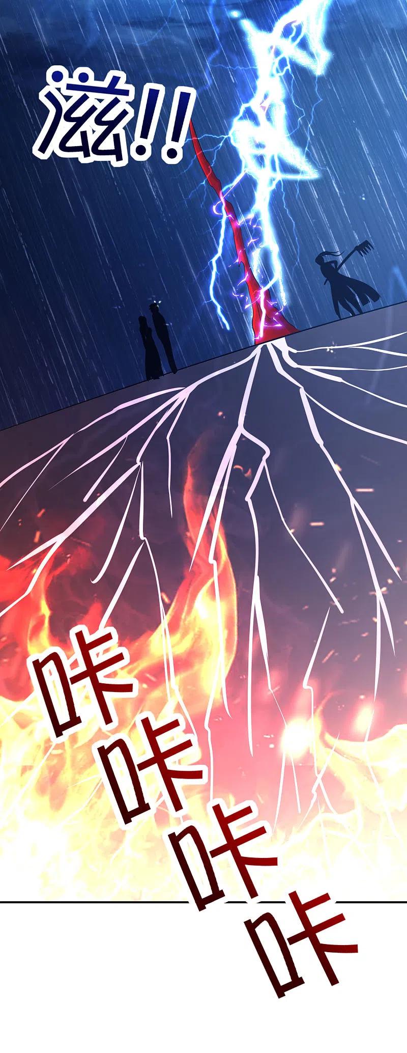 最强仙界朋友圈 第135话 天蓬元帅？！！ 第36页