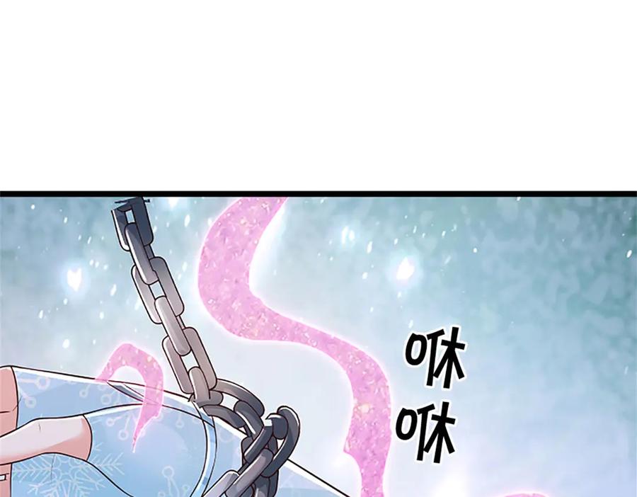 神级选择：我从不按套路变强 - 第176话 咱俩还没打完 - 第91张图