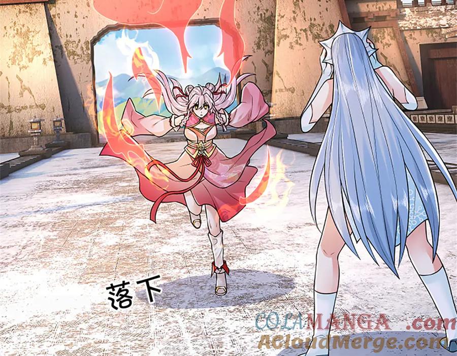 神级选择：我从不按套路变强 - 第176话 咱俩还没打完 - 第69张图