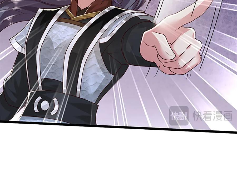 神级选择：我从不按套路变强 - 第176话 咱俩还没打完 - 第35张图