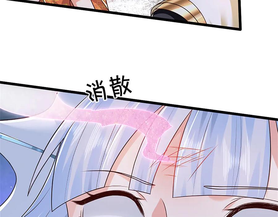 神级选择：我从不按套路变强 - 第176话 咱俩还没打完 - 第86张图