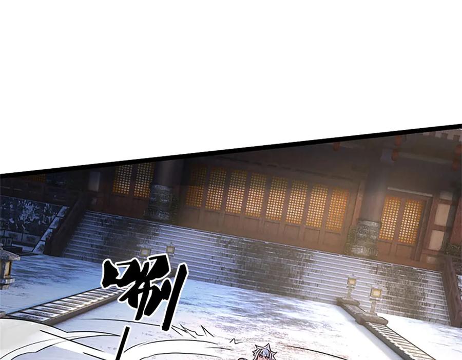 神级选择：我从不按套路变强 - 第176话 咱俩还没打完 - 第99张图