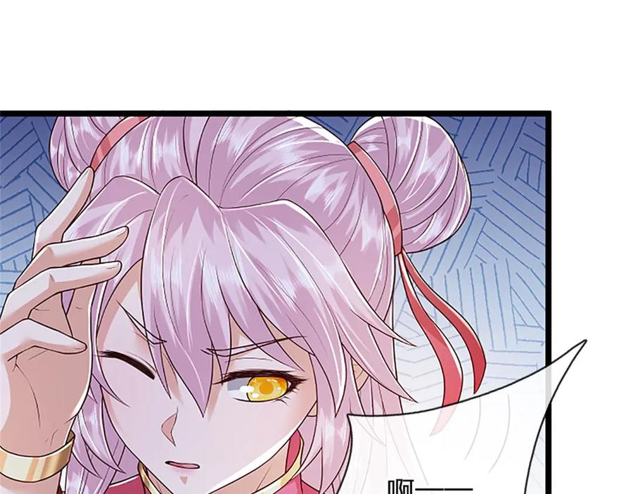 神级选择：我从不按套路变强 - 第176话 咱俩还没打完 - 第63张图