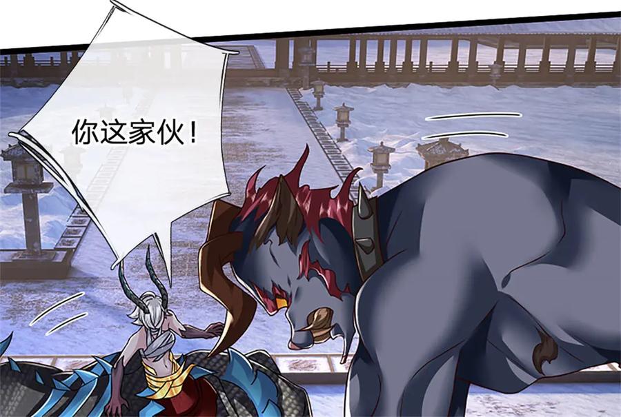 神级选择：我从不按套路变强 - 第176话 咱俩还没打完 - 第16张图