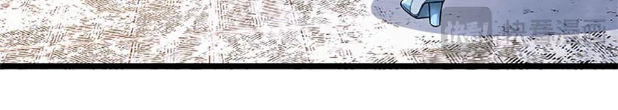 神级选择：我从不按套路变强 - 第176话 咱俩还没打完 - 第70张图