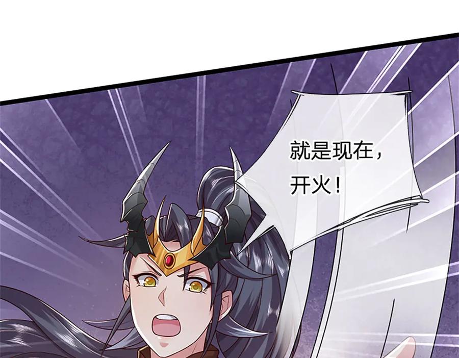 神级选择：我从不按套路变强 - 第176话 咱俩还没打完 - 第34张图