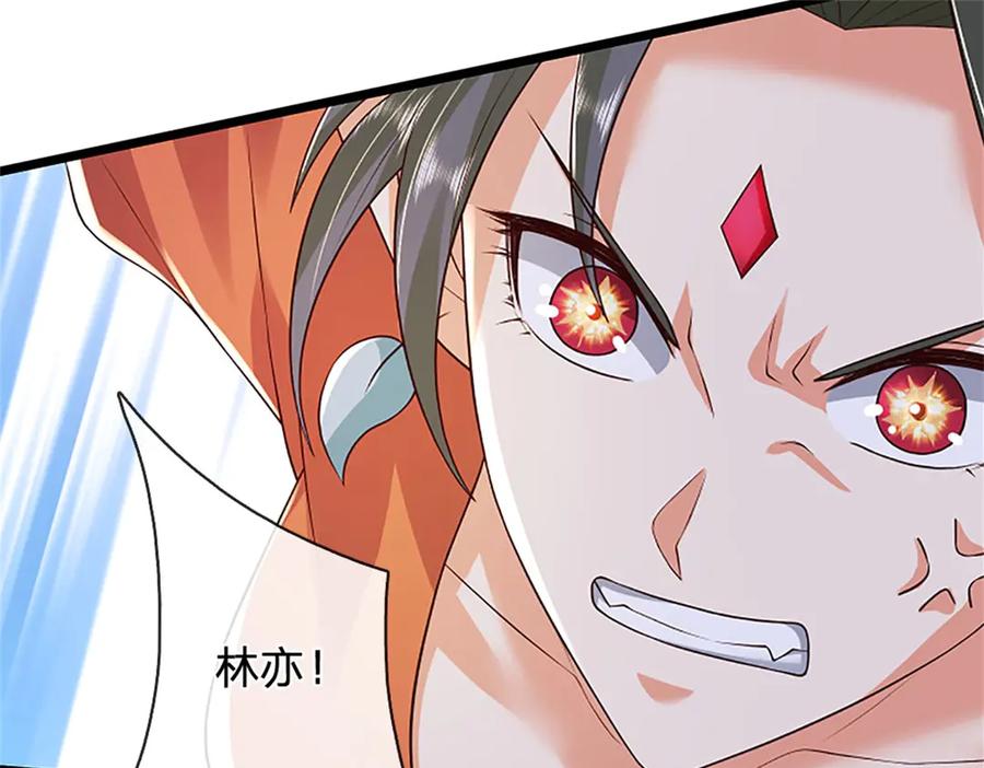 神级选择：我从不按套路变强 - 第176话 咱俩还没打完 - 第28张图