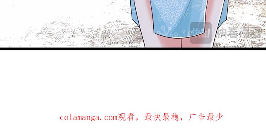 神级选择：我从不按套路变强 - 第176话 咱俩还没打完 - 第110张图