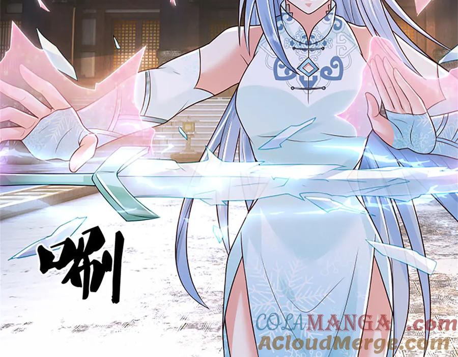 神级选择：我从不按套路变强 - 第176话 咱俩还没打完 - 第109张图